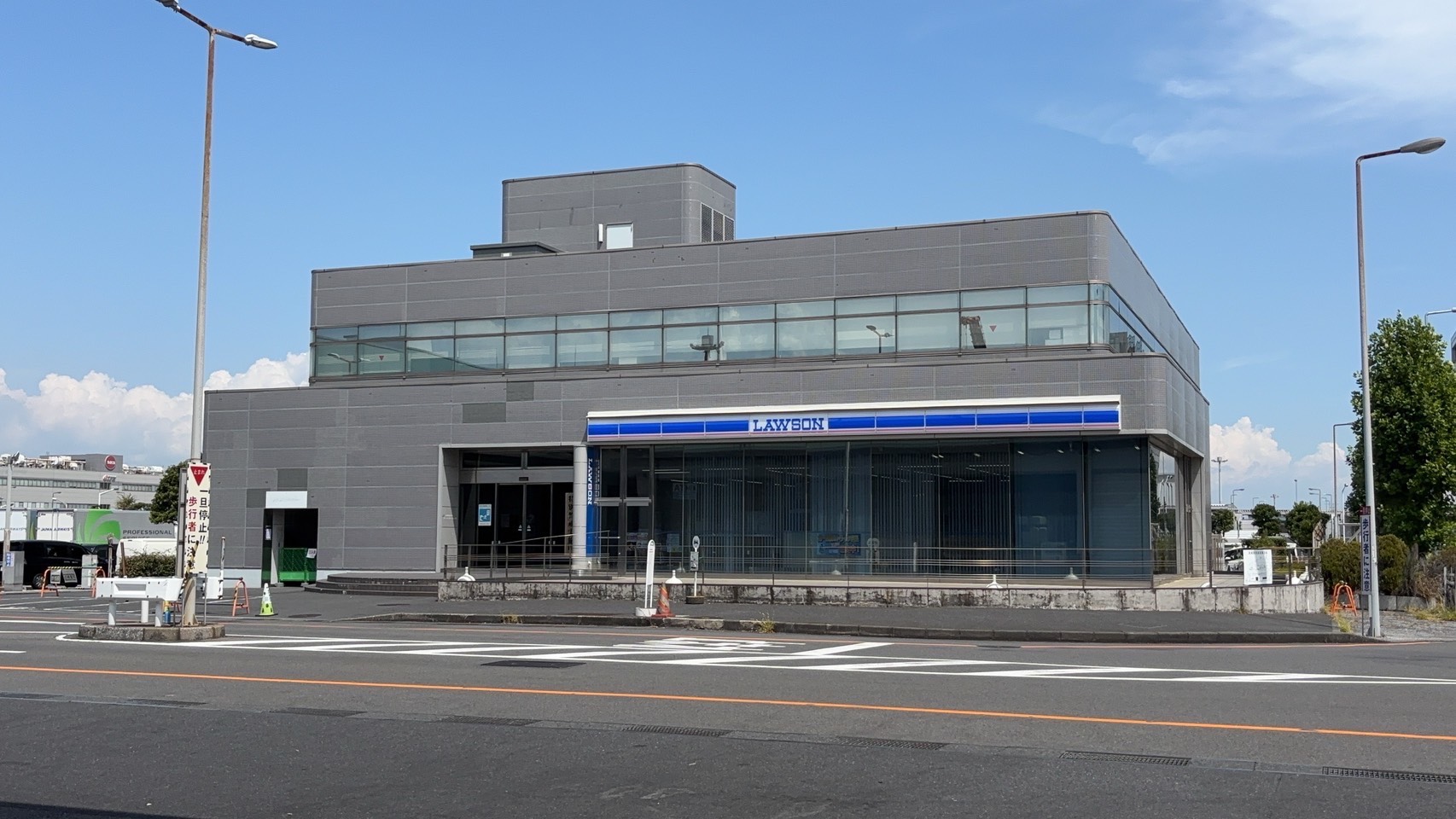 羽田空港支店
